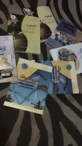 #كتب صف خامس ابتدائي😭😭