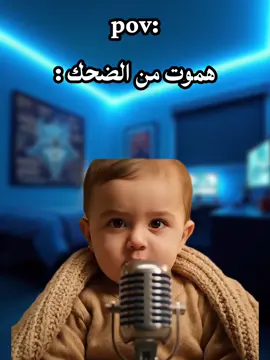 😂😂😂😂😂😂😂😂😂 #explore #explor #اكسبلور #الشعب_الصيني_ماله_حل😂😂 #foryou 