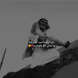 دەست گرتنەکەی و سەیرکردنەکانی هەموو شتێکیان وت🥰💔 #4u #actives? #viral #foryou 