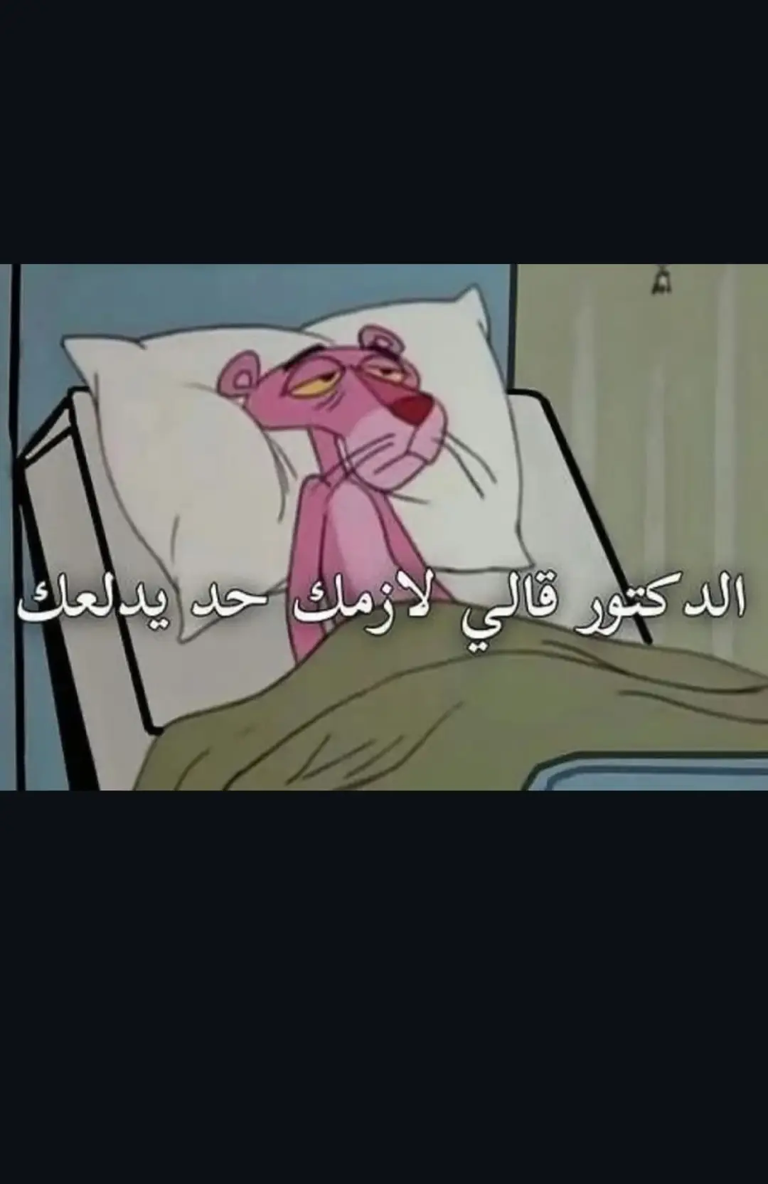 #الود_قلبو_بيوجعو #الشعب_الصيني_ماله_حل😂😂 #fypシ゚viral🖤tiktok 