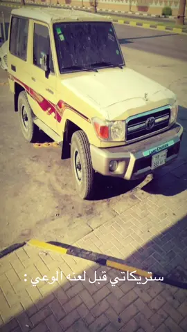 #القصيم #f #اكسبلورexplore #لايك #القصيم_بريده_عنيزه_الرس_البكيرية 