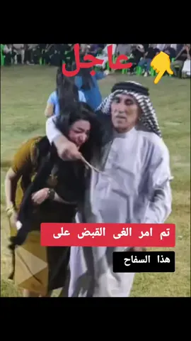 #مشاهير_تيك_توك #بغداد_بصرة_موصل_الكويت_الخليج_دبي_ #متابعه_ولايك_واكسبلور_احبكم #الصدرين_جنود_السيدالقائد_مقتدى #العراق 