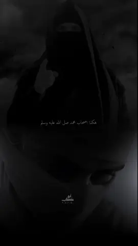 هكذا اصحاب محمد صل الله عليه وسلم #خالد_الراشد #اكسبلور #لايكات #مشاهدات_تيك_توك 