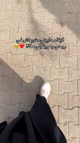 #مالي_خلق_احط_هاشتاقات #شعب_الصيني_ماله_حل😂😂 