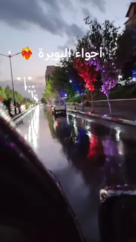 #البويري👑_10 #