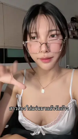 แฮร่ #04 #ไม่ใช่ผู้หญิง #fypシ #fypage #povs 