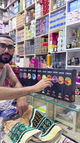 معطرالمنزل 