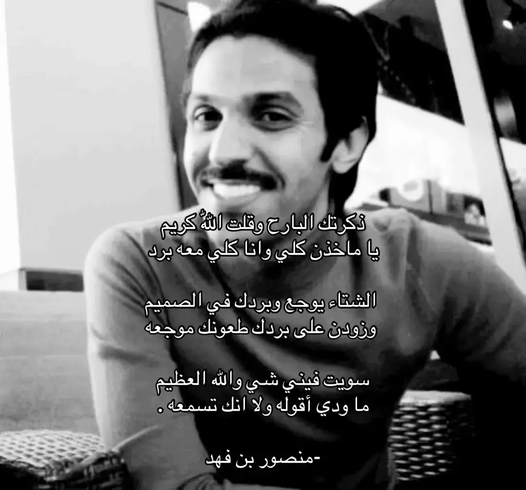 #منصور_بن_جعشه 