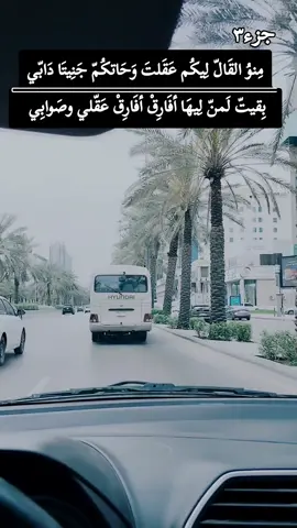 #كيفن_اصبر_قليبي😔  #المملكه_العربيه_السعوديه🇸🇦  #النصرللقوات_المسلحة_السودانية🦅🇸🇩🦅  #شوايقة💚السودان_مروي_الخرطوم_بحري_امدر 