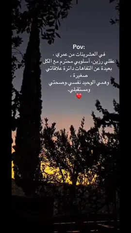 #لايكك #foryou #اكسبلورexplore #❤️❤️❤️❤️🎶🎶🥰🥰 