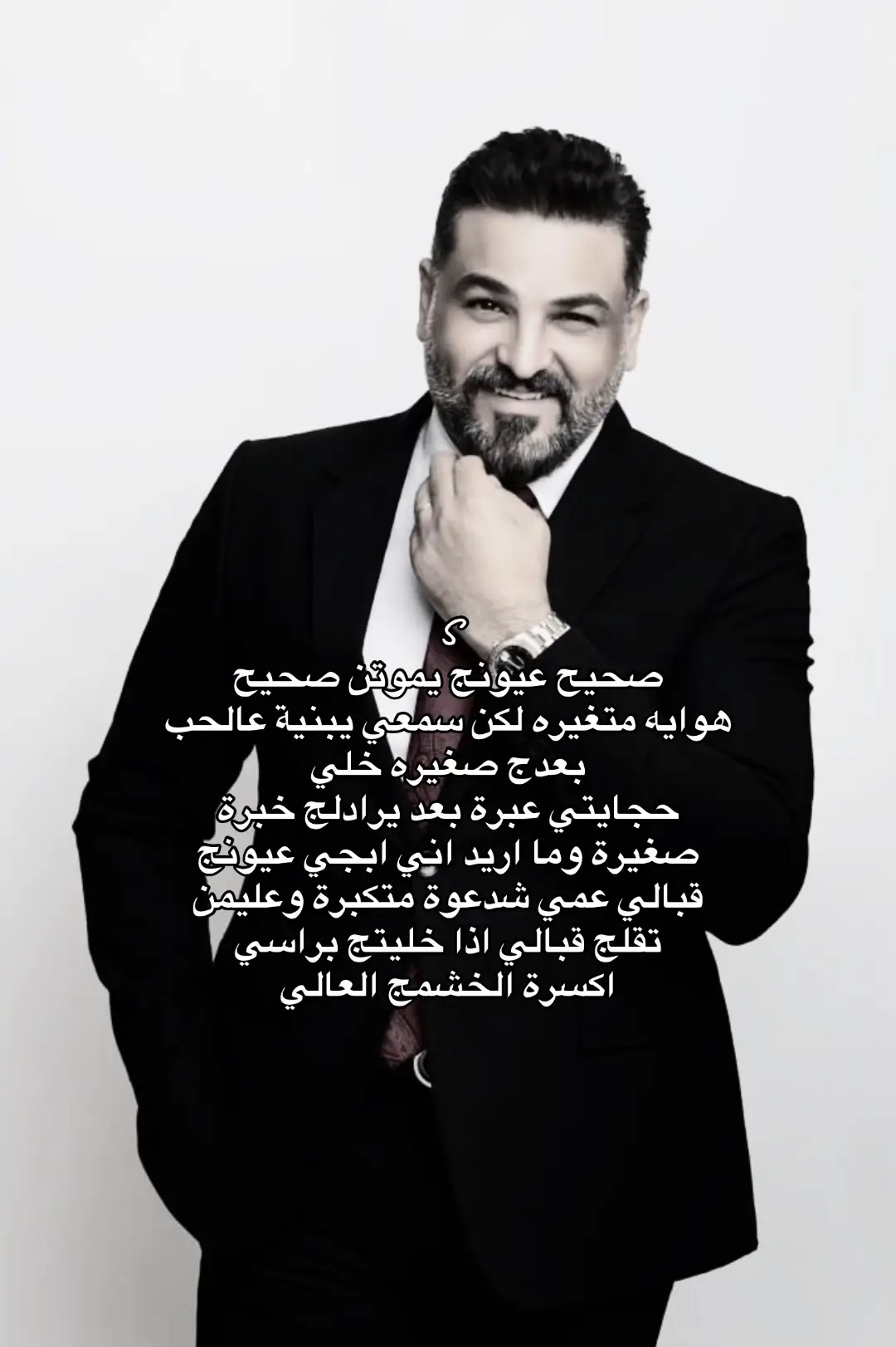 #اكسبلور_متابعه_ولايك #صحيح_عيونك_يموتن_✨ 
