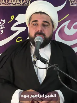 #ماتت_أمنا_وصرنا_أيتام #الشيخ_ابراهيم_بنود 