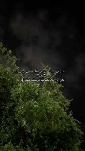 #هواجيس #تصويري📷 #fyppppppppppppppppppppppp #explore #fryou 