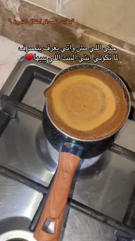 #يامادرت_علي_سباها🥺🥀 #creatorsearchinsights #viral #MemeCut #Meme 