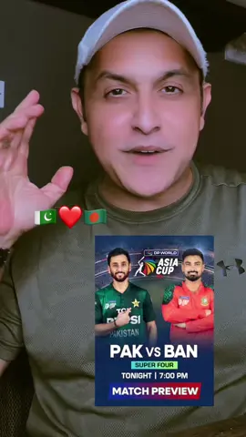 Pakistan vs Bangladesh update on cricket match of Asia cup 2025 #foryou #pakistani #bangladesh🇧🇩 #cricket #fyp 