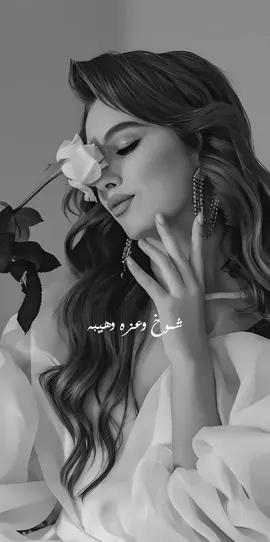 انا ربي جعل فيني..شموخ وعزه وهيبه♥️#قوالب_b_e.do 