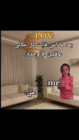 #مالي_خلق_احط_هاشتاقات🧢 
