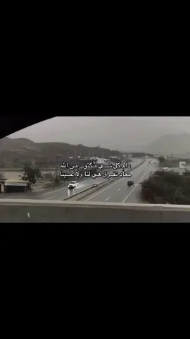 معاد تفرق هي لنا ولا علينا 👌🏻😴#قصيدة_شعر_أبيات #دقه4k🔥🔥 #تصميم_فيديوهات🎶🎤🎬تصميمي🔥 #اكسبلور #fypシ 