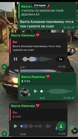 🤣🤣 @ода ваха  #АбдуПятьсот  #голосовое  #🤣🤣🤣  #хаха  #речлама 