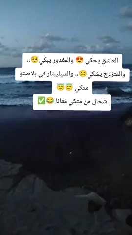 #الشعب_الصيني_ماله_حل😂😂 #tik_tok #تيك_توك #ترند #اكسبلور 