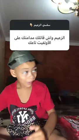#الشعب_الصيني_ماله_حل😂😂 #fypシ゚ #الشعب_الصيني_ماله_حل😂😂 #explore 