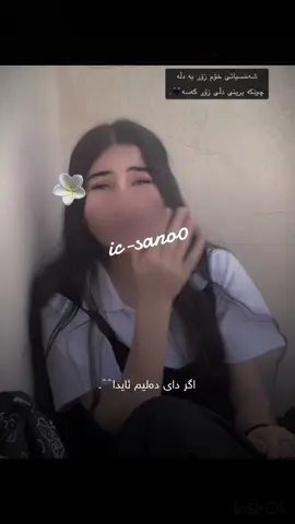 #CapCut xo naheln vedeoeak juan darche 🙂💔#xoshnaw #fypシ゚ #fyp #foryoupage 