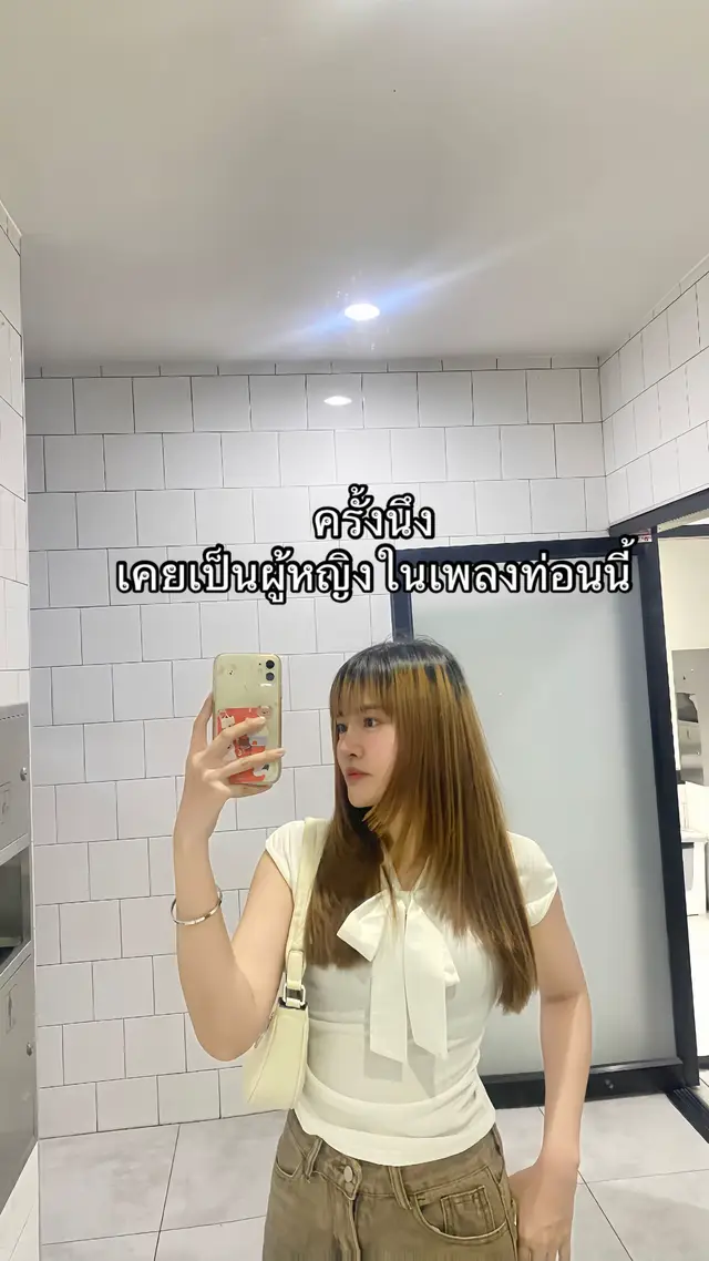 #คําคมความรู้สึก #ความสัมพันธ์ 