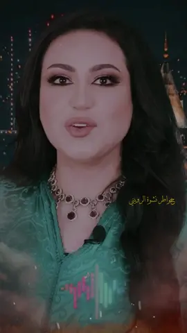 وتانس النفس في نفس توافقها بالفكر والطبع والغايات والقيم والروح للروح✨@نشوة الرويني#خواطر #تصميم_فيديوهات🎶🎤🎬 #شعر #بوكbook #نشوة_الرويني @ستوريات شعرية|✍🏻📚✪ @ستوريات شعرية|✍🏻📚✪  كل الحب والتقدير والاحترام لكل شخص مره من هنا❤️ https://linktr.ee/sturiat_shieria1993            اللي يحبك مثل ظلك ما يعوفك اللي يحبك مثل هذا النفس ينزل ويصعد بجوفك✨ إلقاء المبدعة روان ناصر  @Rawan Naser                   @leah halton 