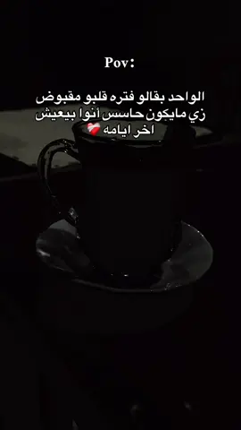 #تصميم_فيديوهات🎶🎤🎬 #تصويري📸 #your_coffee #المولد_مراجيح #الحته 