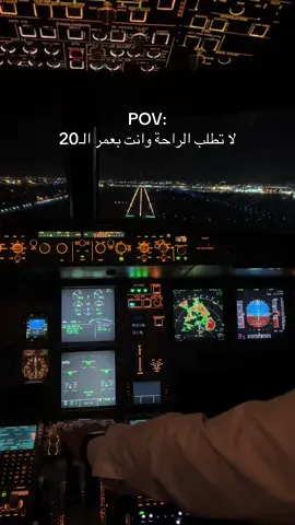 تعب العشرين ولا ندم الأربعين 🔥#tiktoklongs #foryoupage #fyp #aviation #libya🇱🇾 