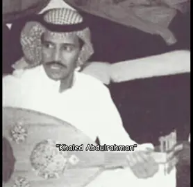 #khaled_abdulrahman #saudiarabia #خالد_عبدالرحمن #girl #خالديات_ابونايف_ملك_الفن_ملك_الاحساس 