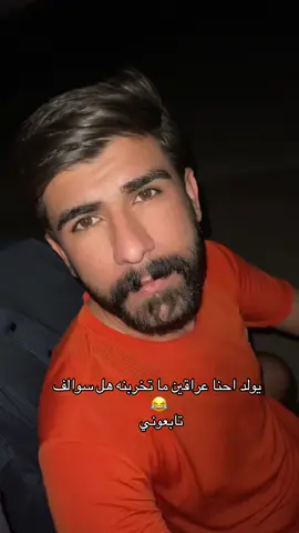 لايك ومابعه