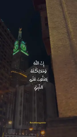 إن الله وملائكته يصلون على النبي 💬🤍#تلاوه_خاشعه #قوالب_دينيه #إن_الله_وملائكته_يصلون_على_النبي #عامرالسعيدي #CapCut 