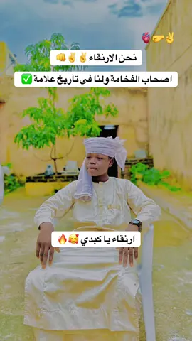 #ارنقا_الاسنقورحول_العالم🌏🇸🇩❌🇷🇴 #برانق_هينيك_او_كور_كاسيك🤝التحيه 