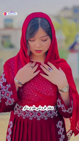 #hazaragiculture😍 #foruyou #virał #forupage #deutschland🇩🇪 