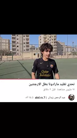 💀💀💀  #messi #كرة_القدم_العالمية_10 #ميسي #رونالدو #ريال_مدريد   . 
