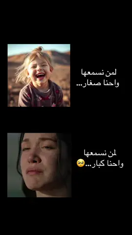 لما صار المركب ناساني 🥺#تصميمي #ذكريات #fyp #fffffffffffyyyyyyyyyyypppppppppppp #طيبة 