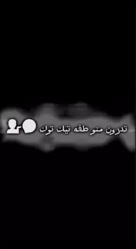 #مالي_خلق_احط_هاشتاقات #العراق #ترند @عليش 🗯️ @𝙢𝙖𝙧𝙞𝙖𝙢//مروش⚜️ #الايكات#yyyyyyyyyyyyyyyyyyyyyyyyyyyyyy 
