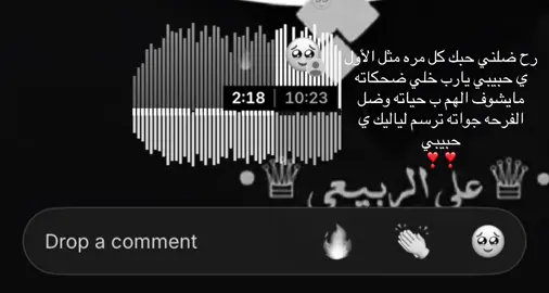 يارب خلي ضحكاته#تصاميمي #اغاني #explor #فضل_شاكر#foryou 