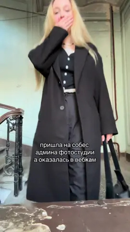 питерская база