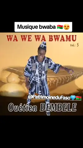 #music #motivation #burkinatiktok🇧🇫 #international 