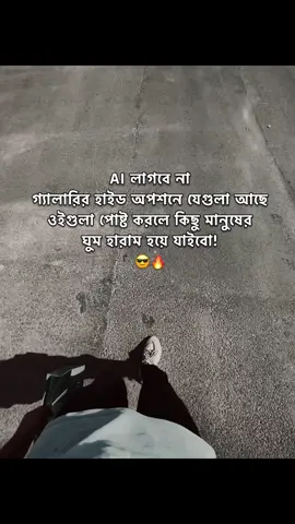 - Everything 🫵✌️🔥#foryoupage #saudiarabia #unfrezzmyaccount #fyppppppppppppppppppppppp @TikTok Bangladesh @tanveer_piku2.0 