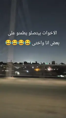 #explore #tiktok #fyp #alex  😂😂😂