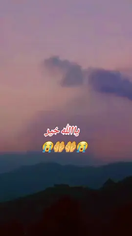 #viralvideo @ #یااللہ_ہم_سب_مسلمانوں_پہ_رحم_فرما  #foryouvideoforyou  #for100kviews  #foryoupage❤️❤️ 