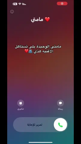 #ماما#الحب_الحقيقي #❤️ 