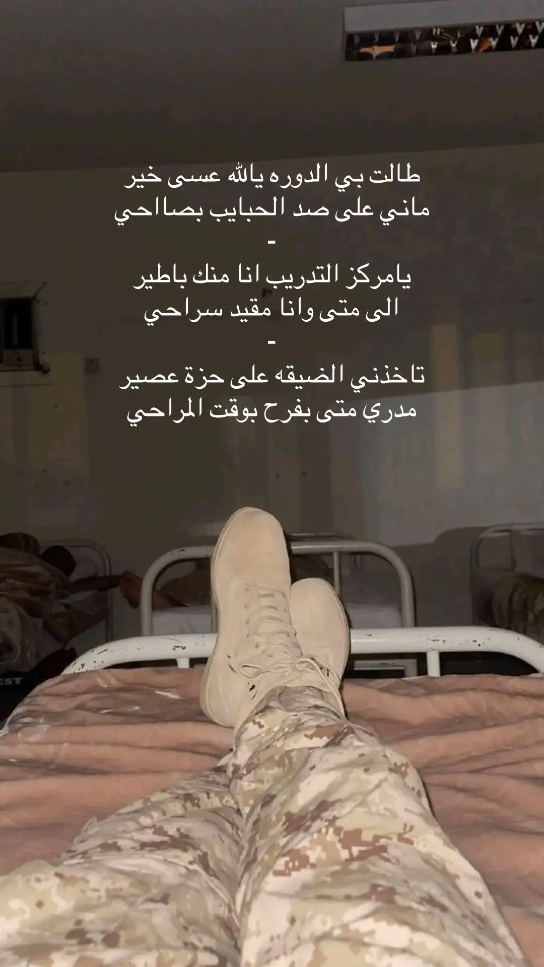 #السعودية #ميادين_العز #حماة_الوطن #فخر_الوطن #الطوارئ_الخاصه #مكافحة_المخدارت #العسكرية #أمن_الدولة #الامن_العام 