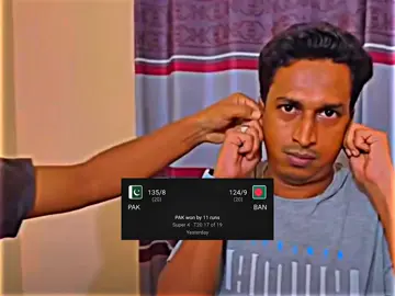 আমার ভুল হয়েছে আমাকে ক্ষমা করে দেন 🙏 #foryou #foryoupage #bangladesh #cricketnews #bdcricket 