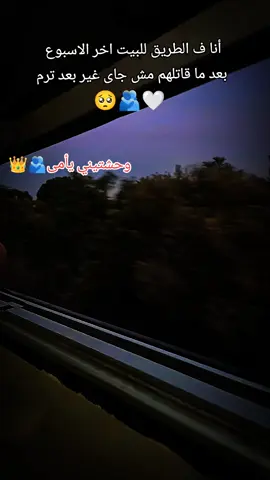 #وحشتنى_اووووووووووى  #تمريض💉💊 #قنا 