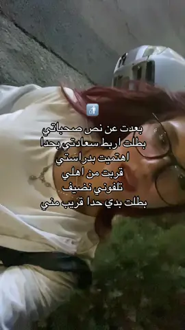 #amman #jordan #foryou #fyp 
