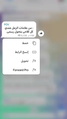 #مالي_خلق_احط_هاشتاقات 